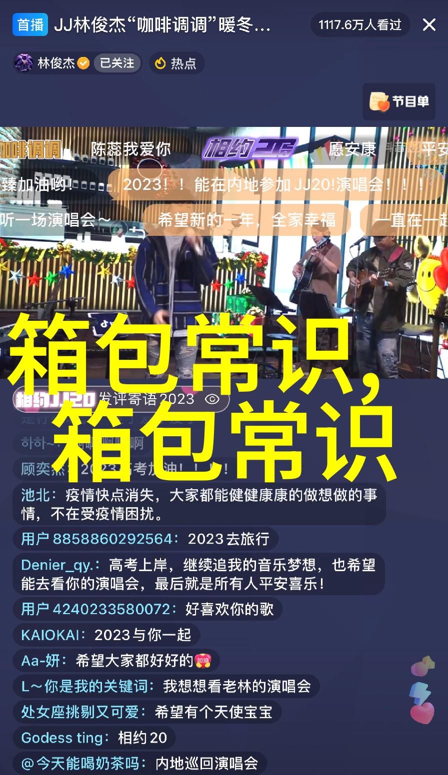 老船长小海鲜怎么样