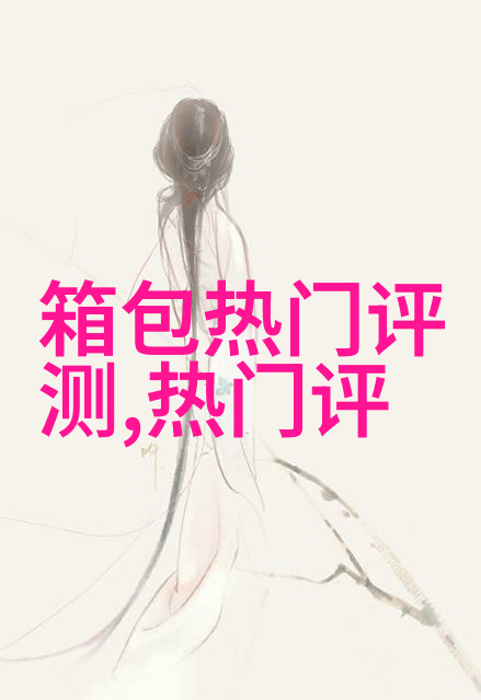 谁知道大S代言的那个手表是什么中国名