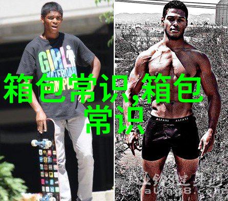中低端橱柜品牌