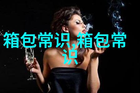 喜欢穿短款的上衣下身配个啥裤看起来精干喜欢靴个子163体型偏胖不是太胖希望大家给个建议