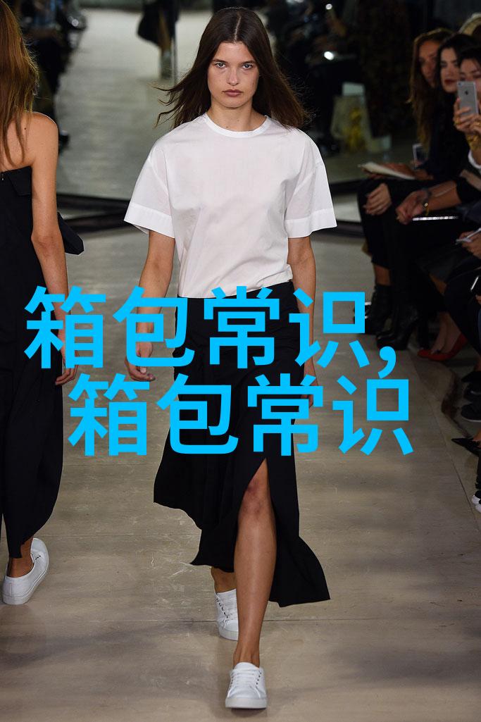 时尚与实用兼备探索Yard女包的魅力