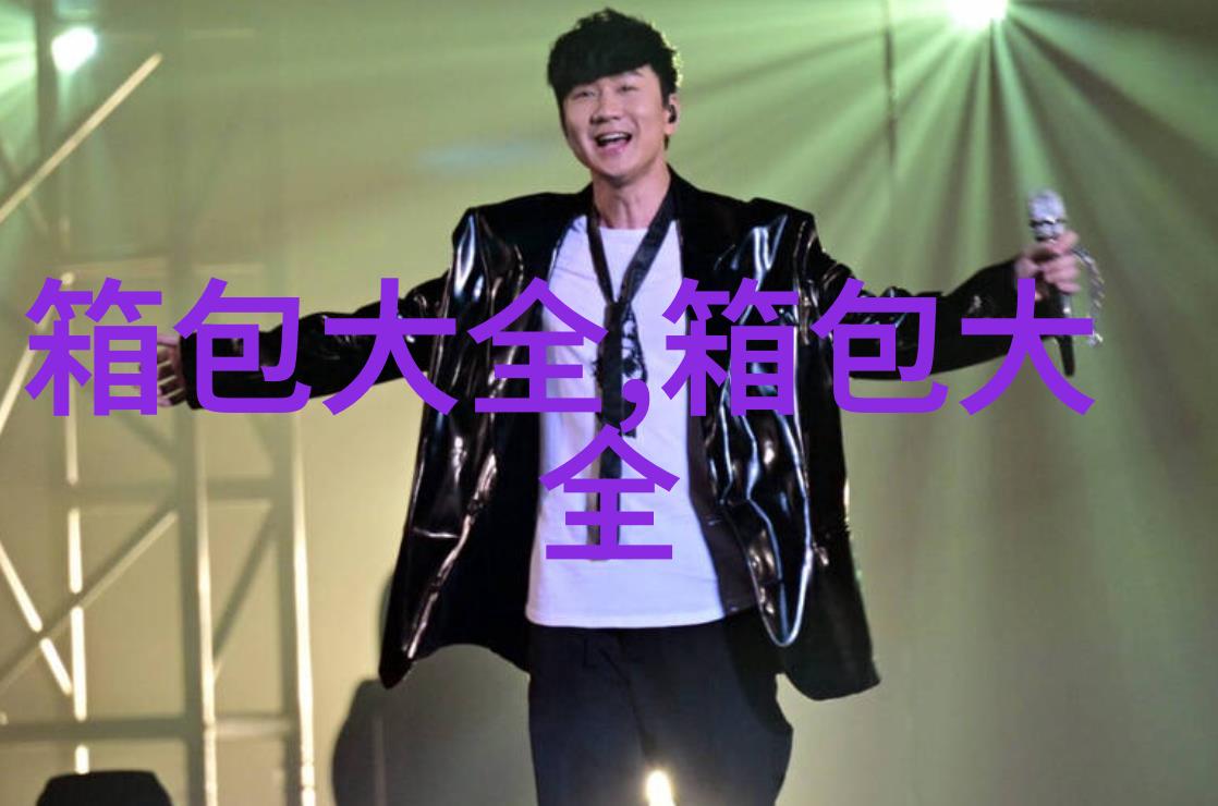 lv黑色老花怎么清洗保养