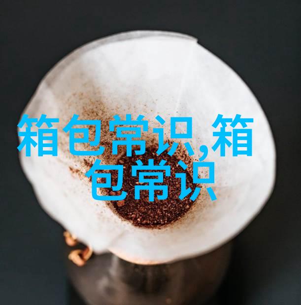 提升空间利用女包挂架的选择与使用指南