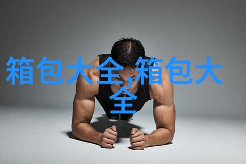 lv硬圆饼有几个尺寸
