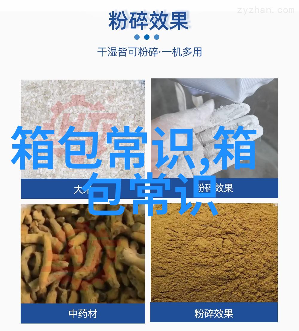 橙色西装配什么颜色内搭