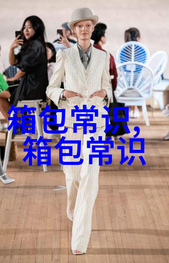 时尚潮流全面解析NAVIEE女包的魅力与选择