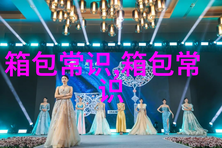 2023年女性手提包趋势与购买指南