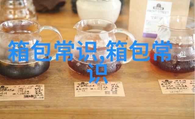 魅力无穷的女包展台时尚与设计的完美结合