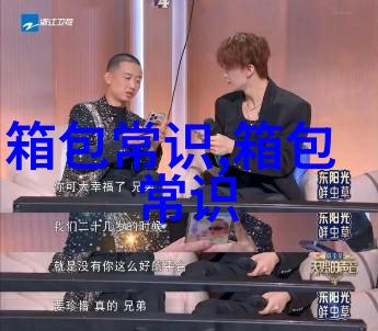 探索断桥女包的魅力与实用性