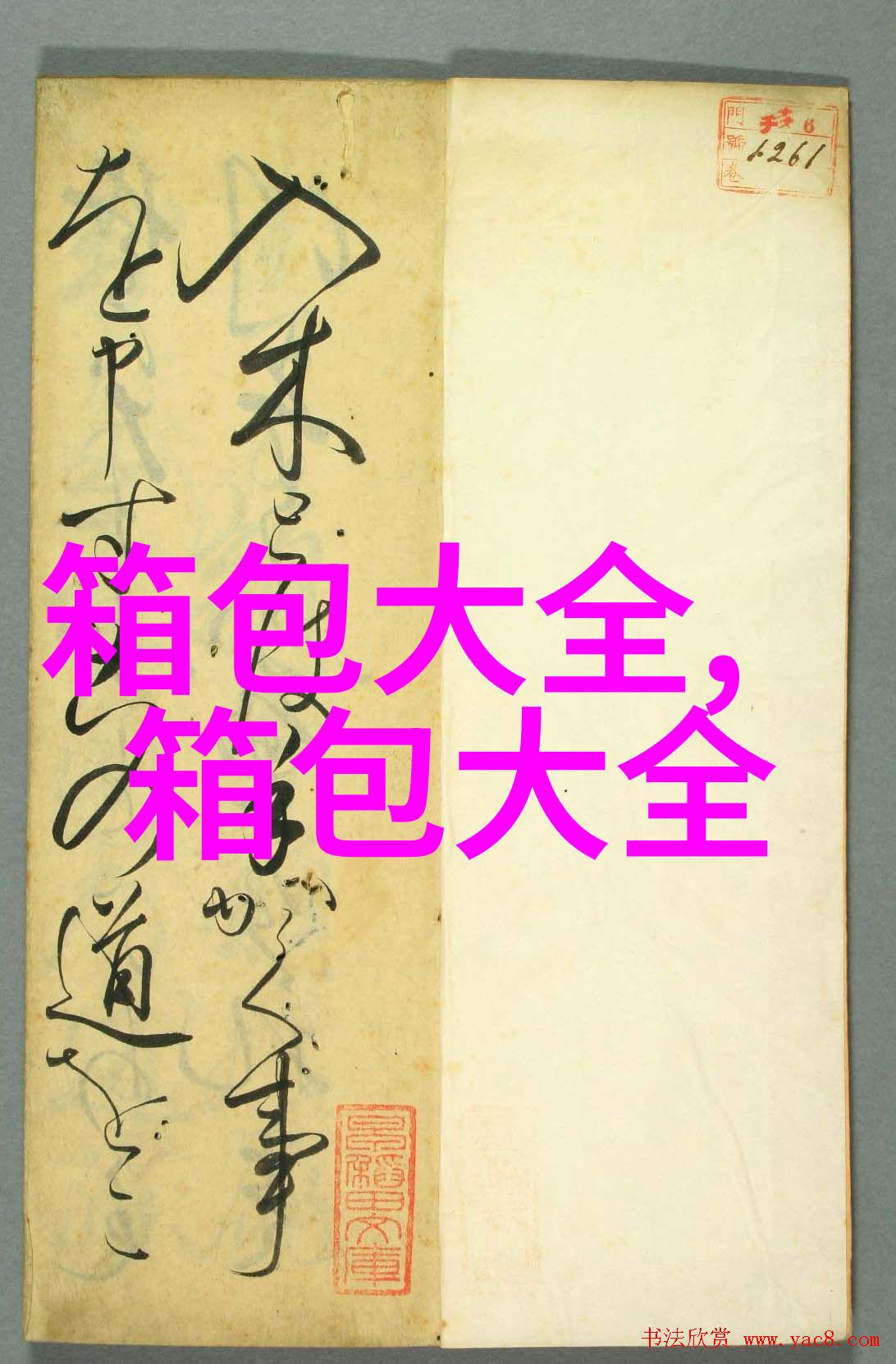 lv包怎样鉴别真假优奢实物鉴定麻烦吗