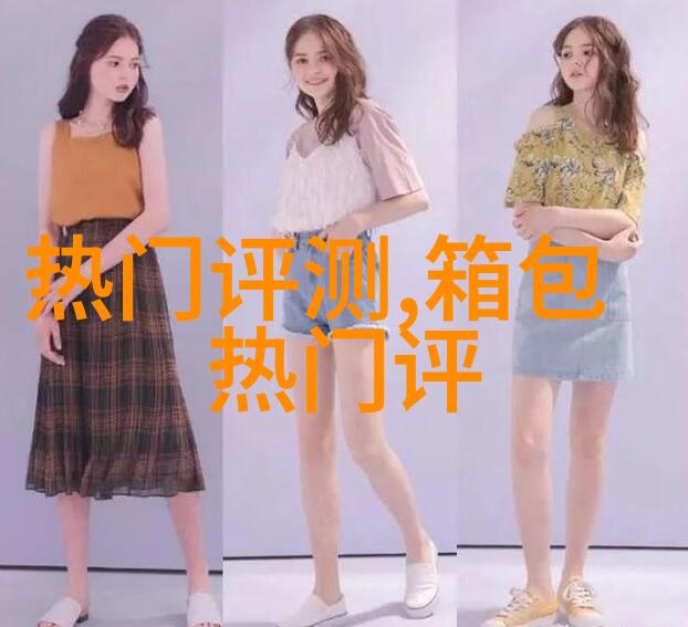 LV走的是什么路线