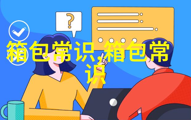 探索AUCA女包优雅与实用的完美结合