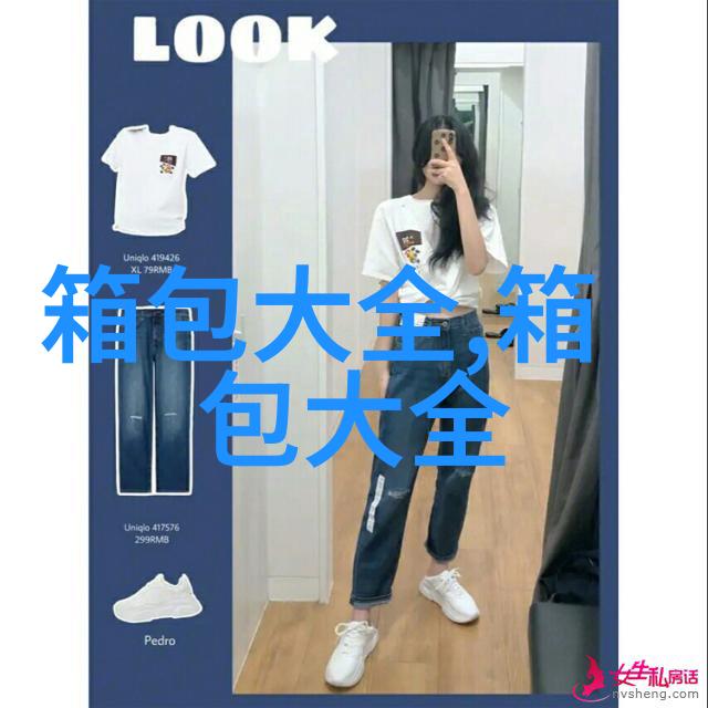 lv新包边角有磨损怎么回事