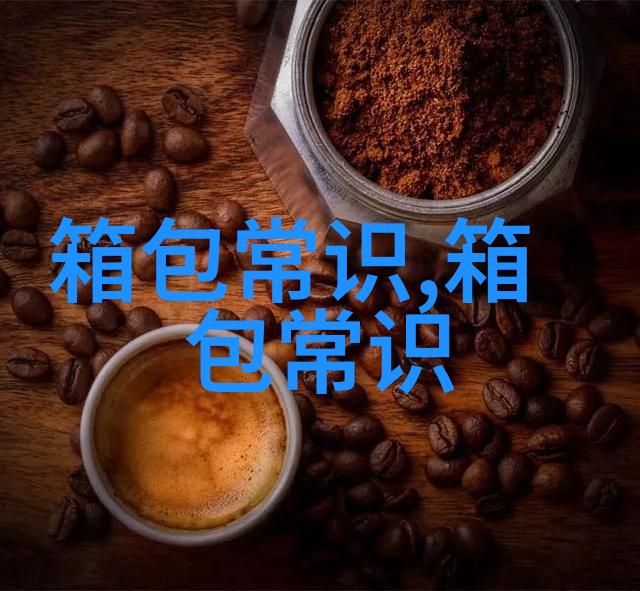 橙色半截袖 与什么搭配好看