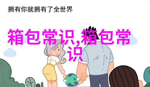 学生用双肩背包潮牌有哪些