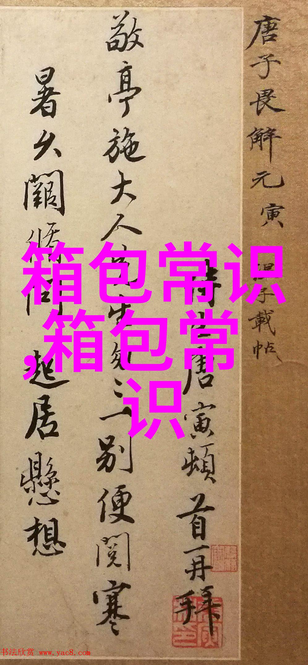 童佳倩的羽绒服童佳倩的羽绒服什么牌子童佳倩的羽绒服多少钱