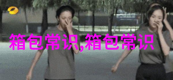白色中筒袜配黑色匡威经典款