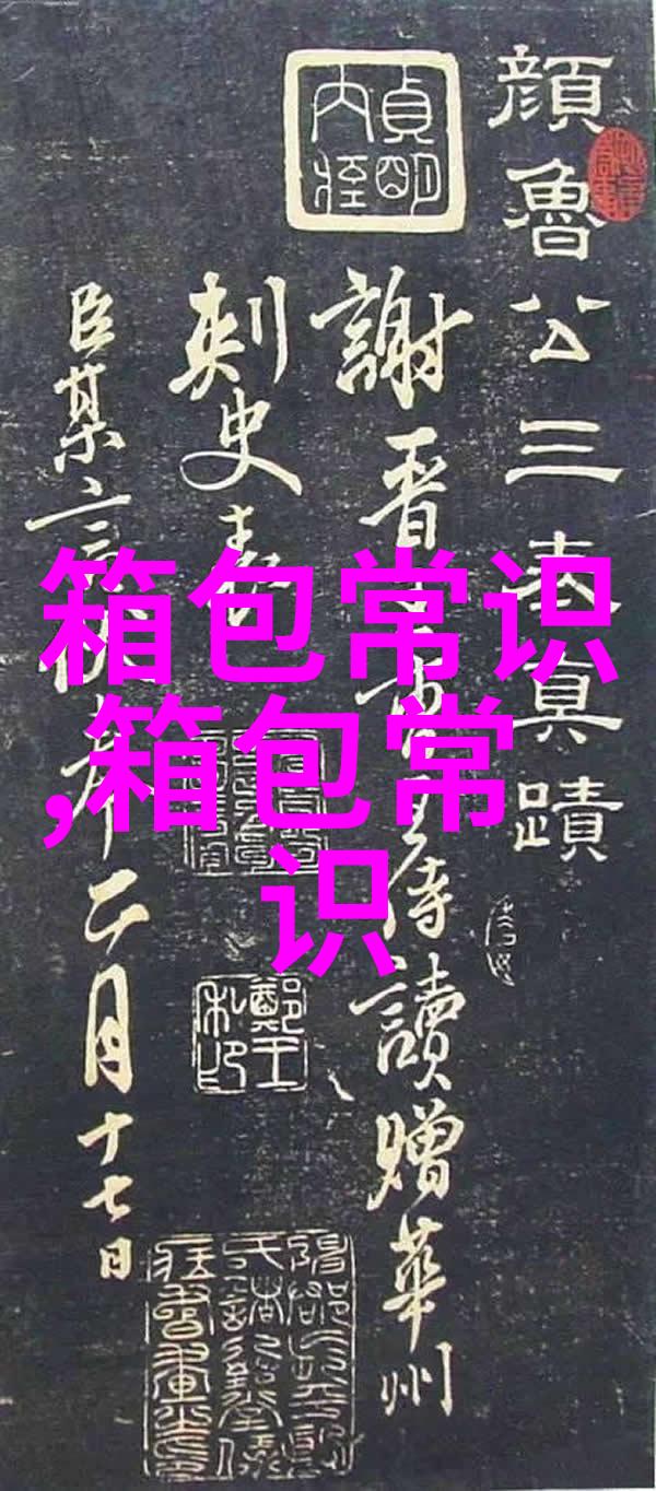 翡翠挂件树叶是啥意思