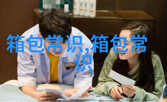 手工穿珍珠是骗局吗