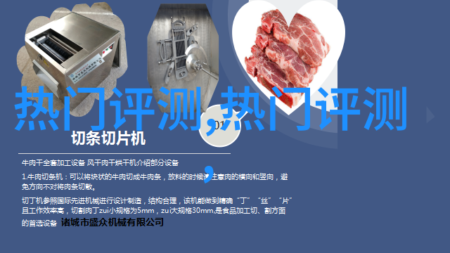 给主任送礼送什么