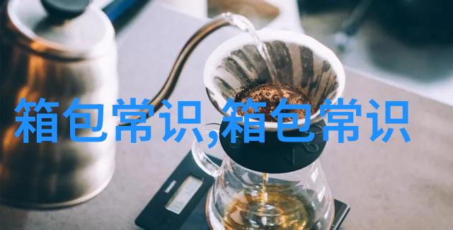 腿粗腰细的人穿什么裤子好看
