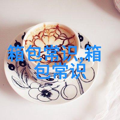 拍摄彩色照片穿什么衣服好