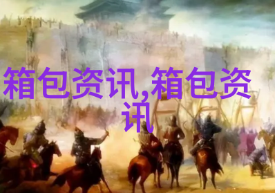 资讯中国官网--权威商业新闻综合门户
