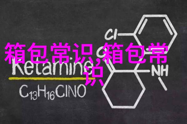黑白横条纹修身背心搭配什么衣服好看