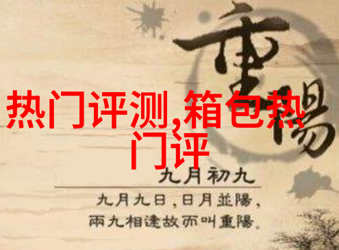 孙俪代言哪个手表品牌