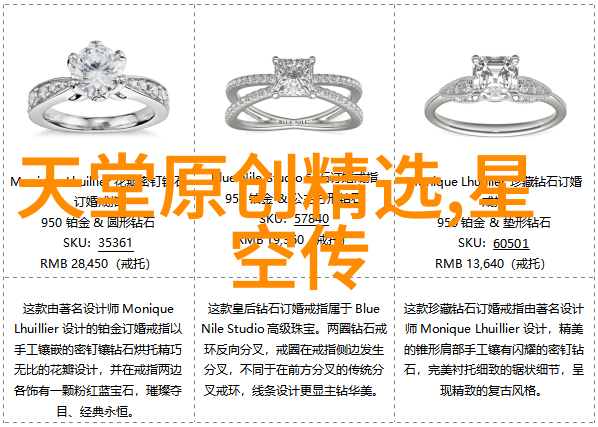 黑色链条包大衣变身优雅女郎