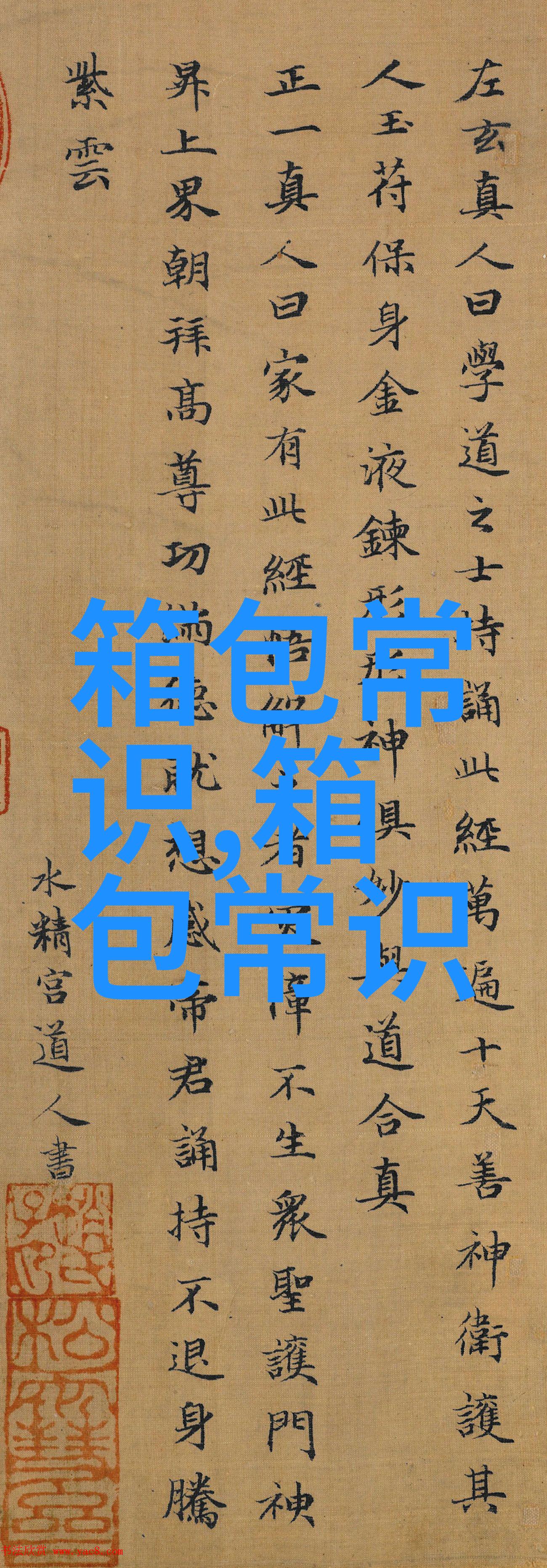 探索Mont女包的魅力时尚与实用的完美结合